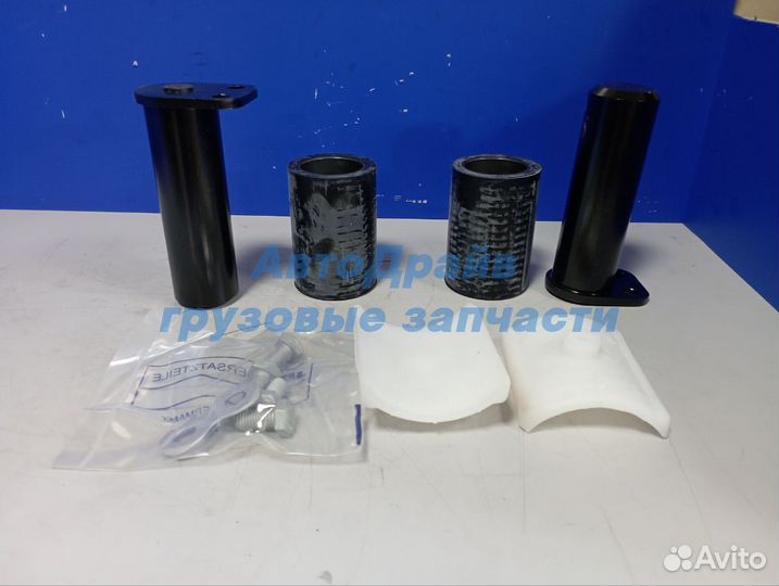 Ремкоплект опоры седла JSK36 JSK37 DAF