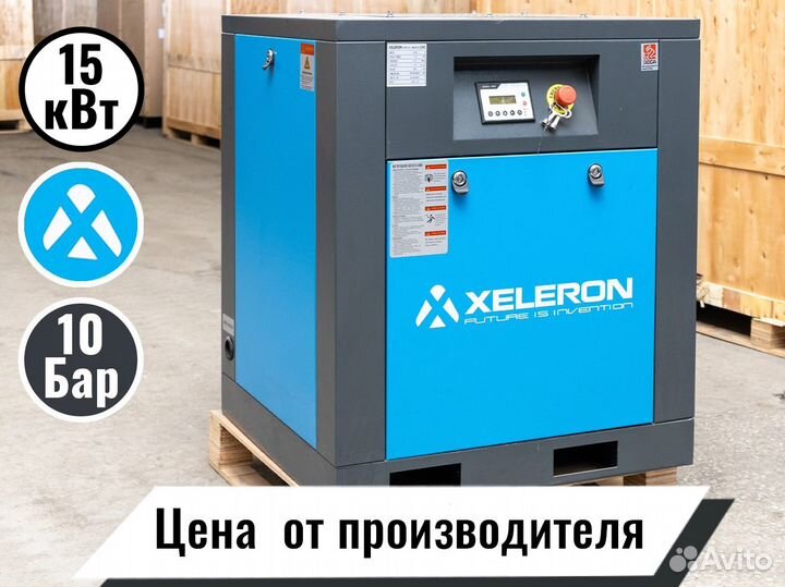 Винтовой компрессор