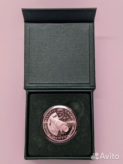 Памятные монеты казахстана
