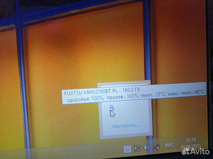Ноутбук Sony vaio