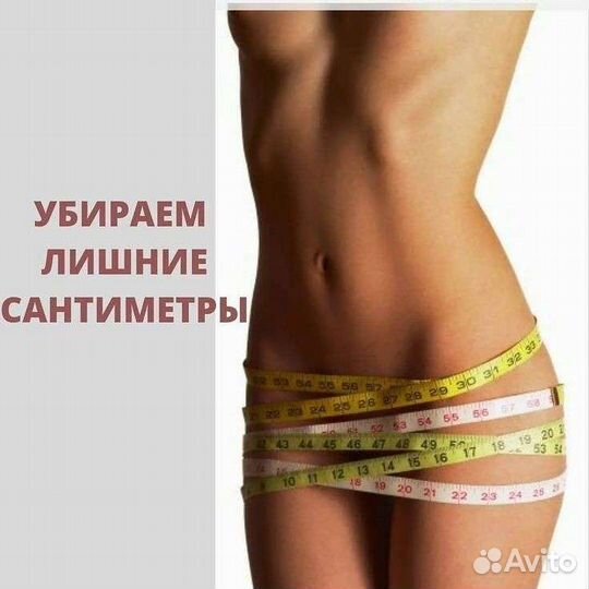 LPG массаж на Парковом