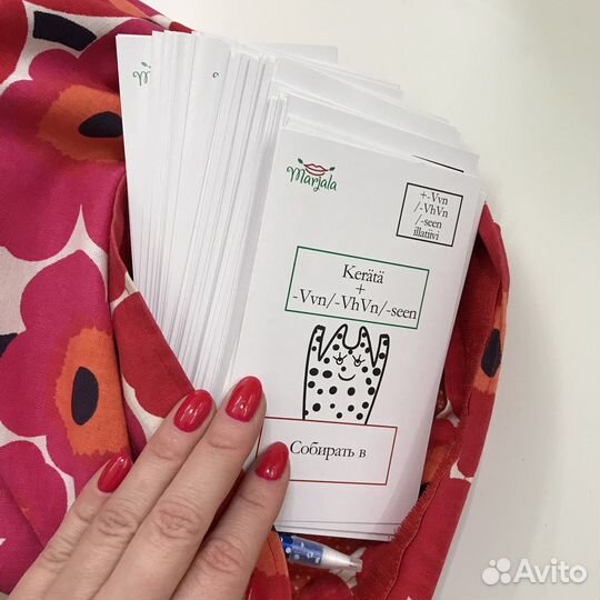 Карточки по финскому: Управления глаголов В+