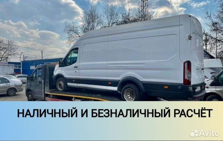 Эвакуатор Краснодар. Круглосуточно