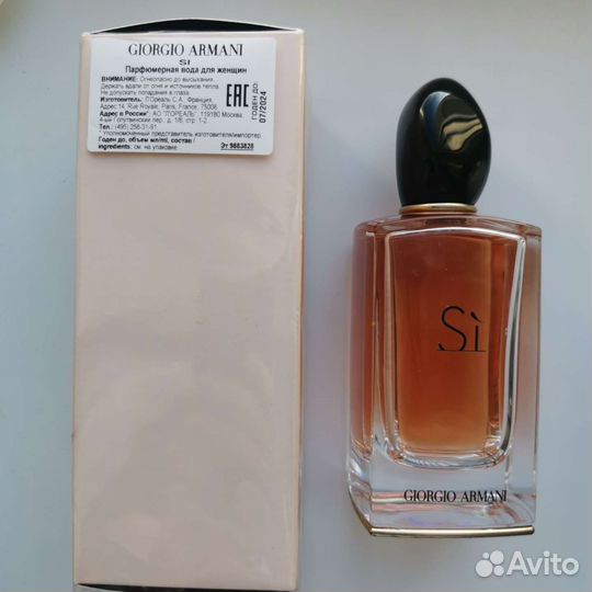 Парфюмерная вода giorgio armani SI