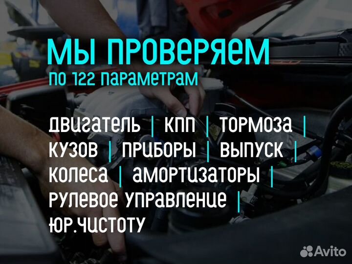 Подбор авто По всей РФ