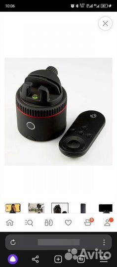 Подставка Pivo Pod, red оригинальная