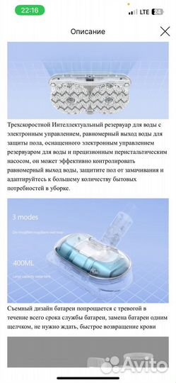 Моющий пылесос