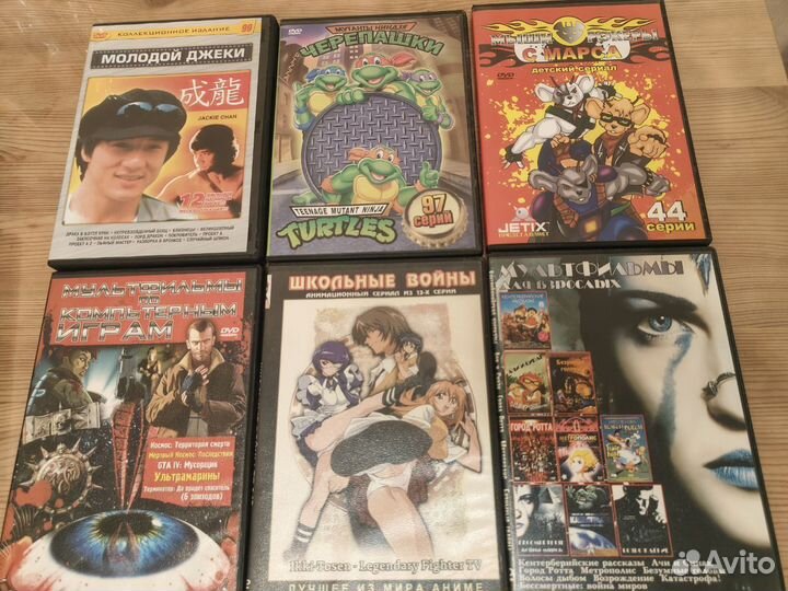 Двд диски фильмы и мультфильмы