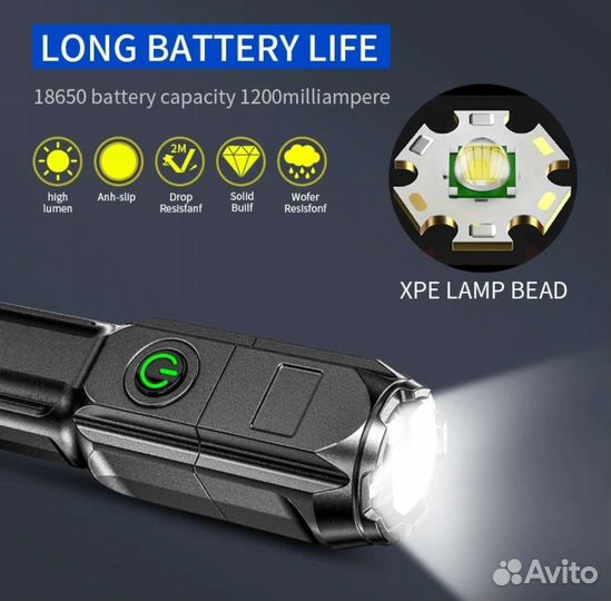 Телескопический аккумуляторный фонарь, новый