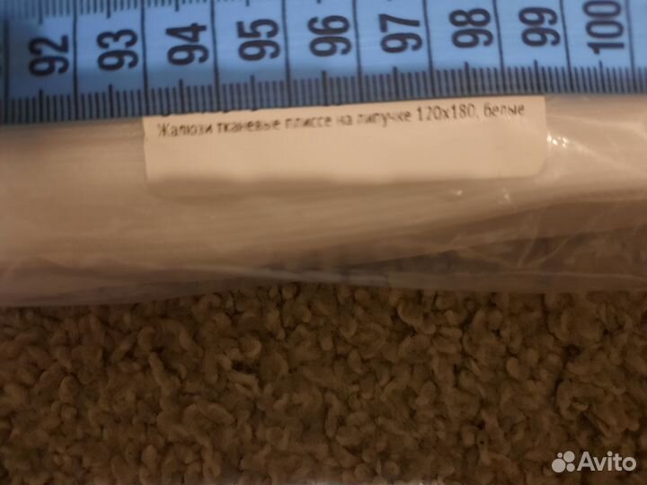 Жалюзи тканные плиссе