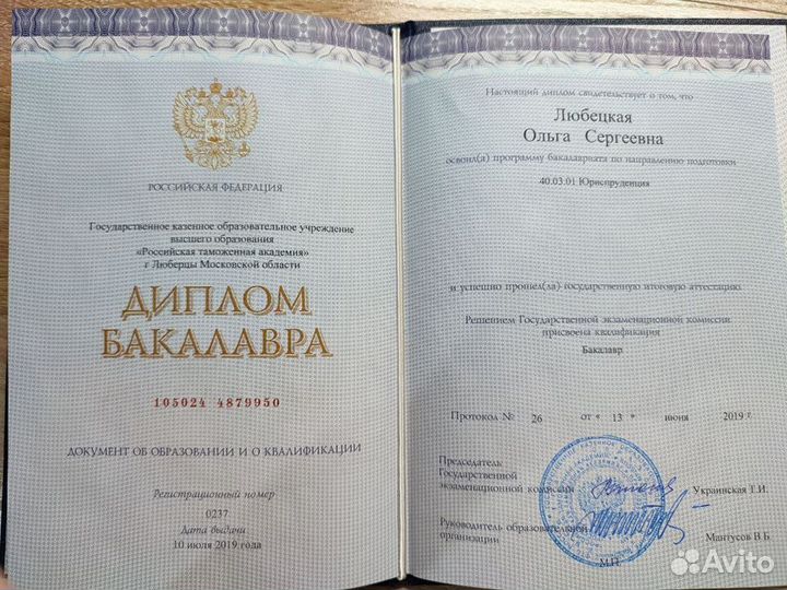 Репетитор по обществознанию огэ