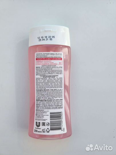 Мицеллярная вода молочко тоник Payot, B4