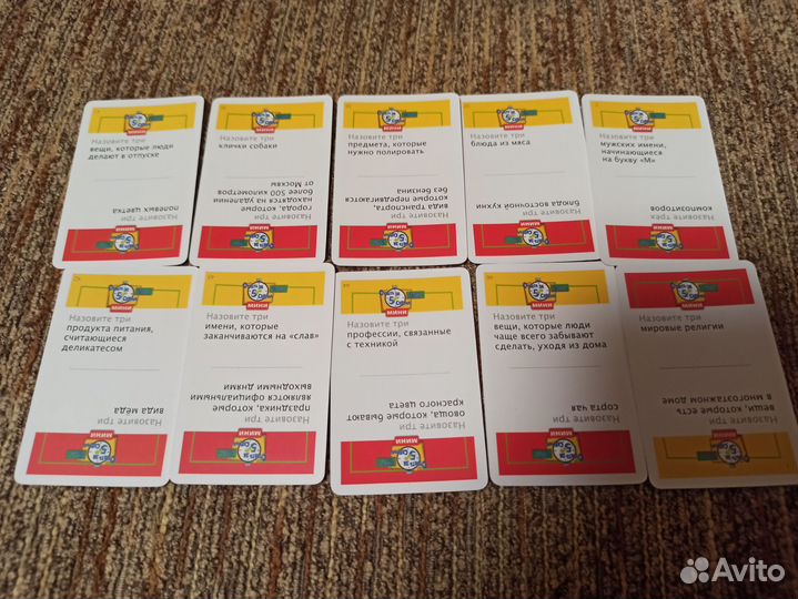 Настольная игра Ответь за 5 секунд