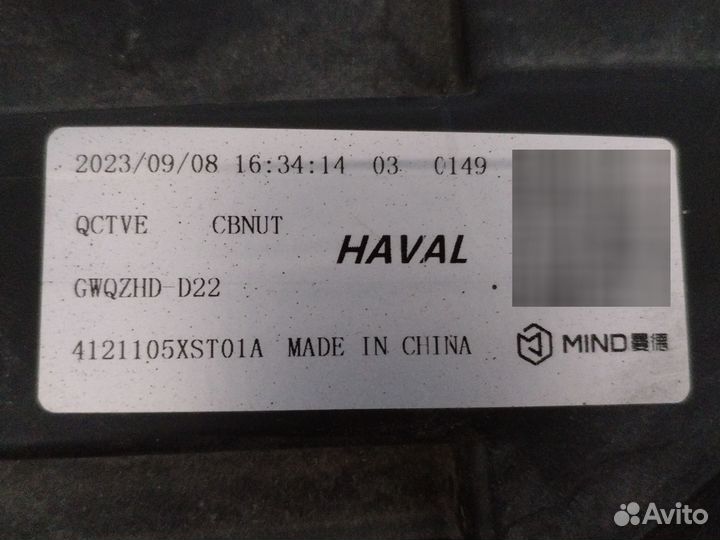 Фара правая haval jolion