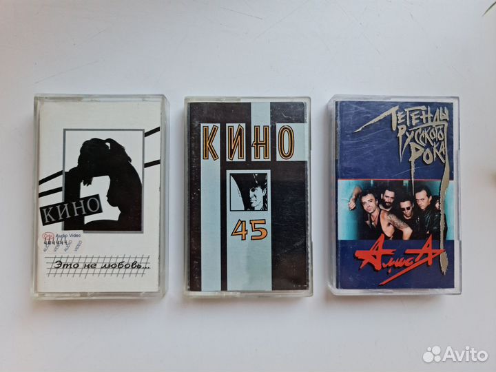 Кино, Алиса аудио кассеты