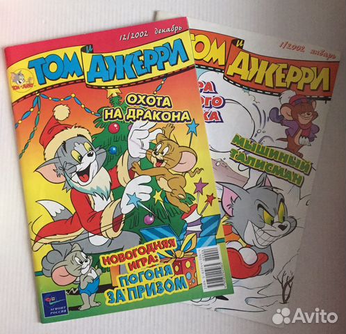 Комиксы TOM & jerri 2002-2005 гг