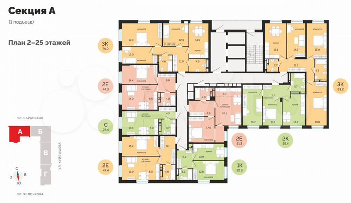 2-к. квартира, 55,4 м², 17/25 эт.