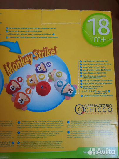 Развивающие игрушки пакетом:боулинг chicco и др