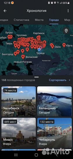 Междугороднее такси, трансфер