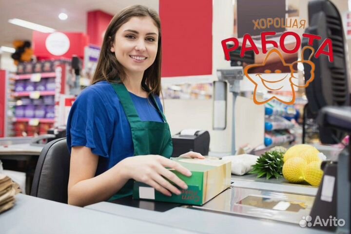 Продавец с. Красноборск