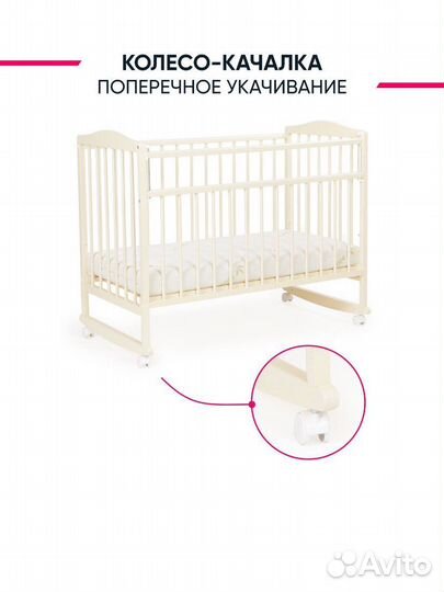 Детская кроватка sweet baby