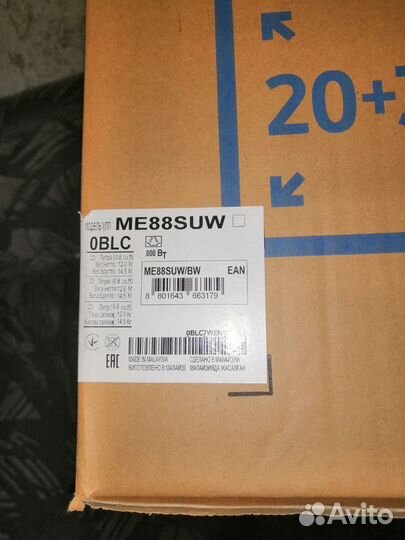 Микроволновка samsung ME88SUW