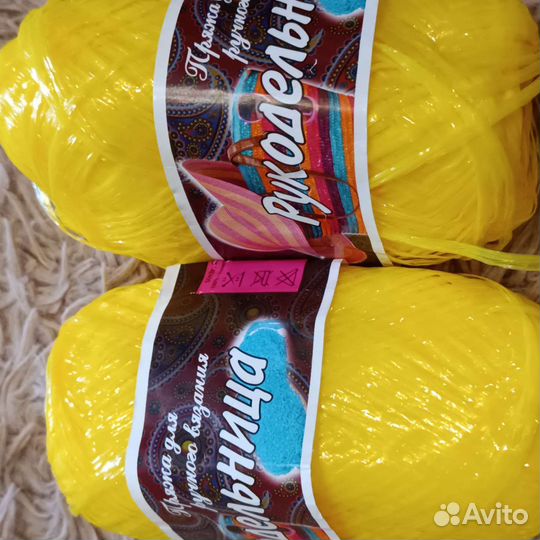 Полипропиленовые нитки