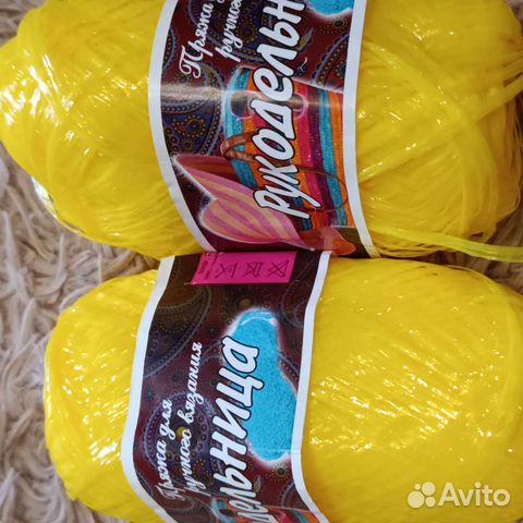 Полипропиленовые нитки