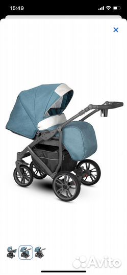 Коляска 2 в 1