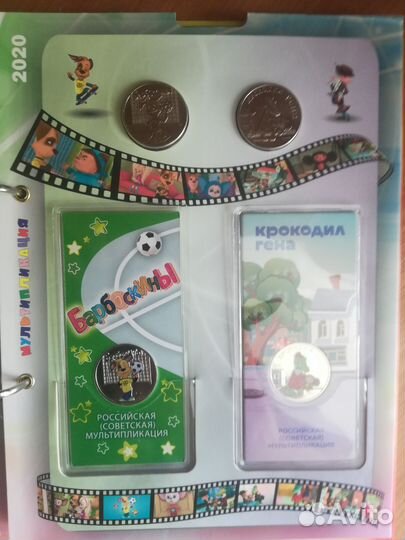 Мультипликация 13+13 или 8+8 или штучно