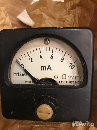 Миллиамперметр СССР