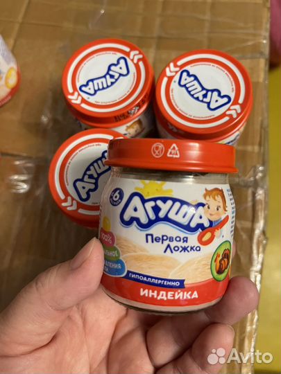 Пюре овощное и мясное Агуша