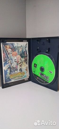 Summon Night EX Thesis: Yoaku no Tsubasa(ntsc-J) P