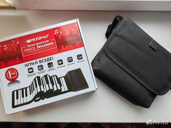 Электронное гибкое пианино
