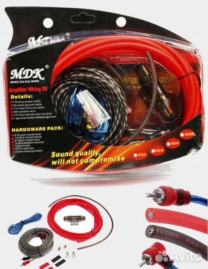 Комплект для подключения сабвуфера/усилителя