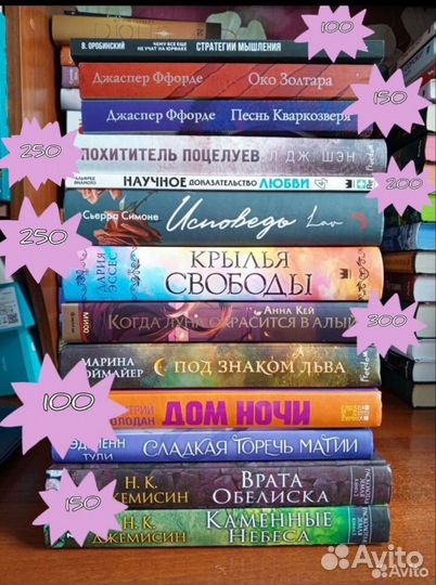 Книги разных издательств