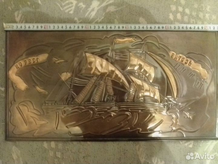 Чеканка медная cccp