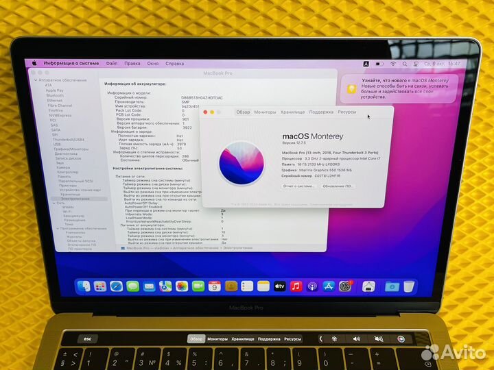 Macbook pro 13 2016 Touch Bar / i7 / 16gb / 1Tb