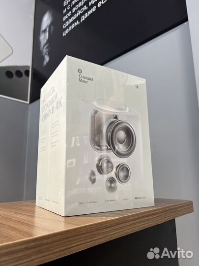 Яндекс станция колонка Макс Новая