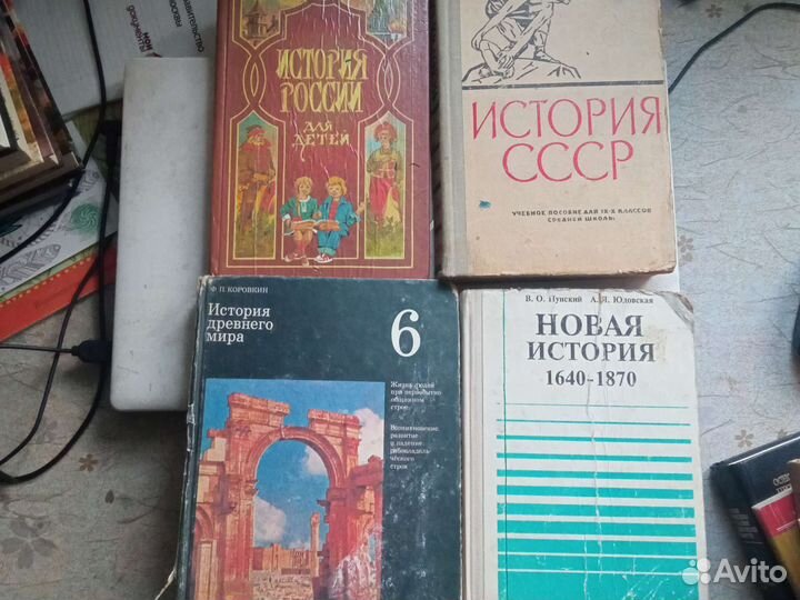Учебники. История, обществознание, юридические