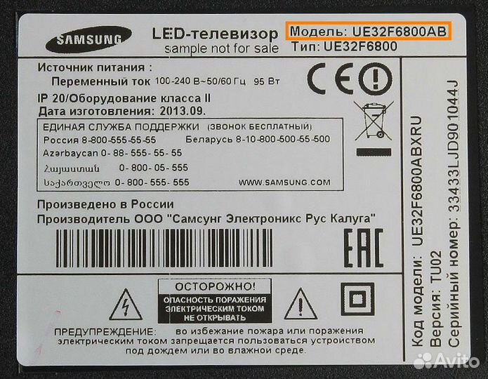 Ремонт телевизоров на дому с гарантией качества