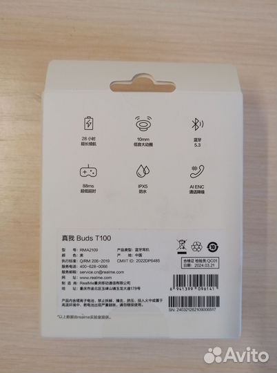 Беспроводные наушники Realme buds t100, новые