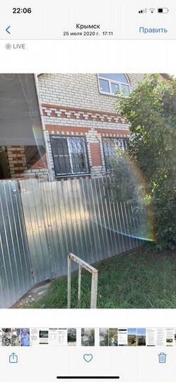 Дом 232 м² на участке 6 сот.