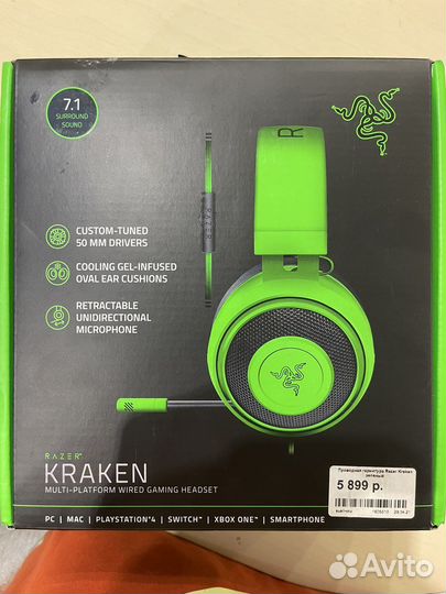 Наушники Razor Kraken