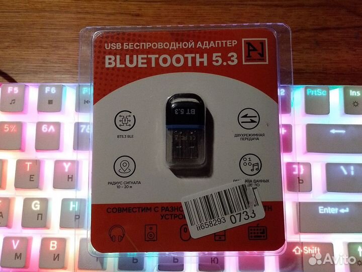 Продам bluetooth адатпер