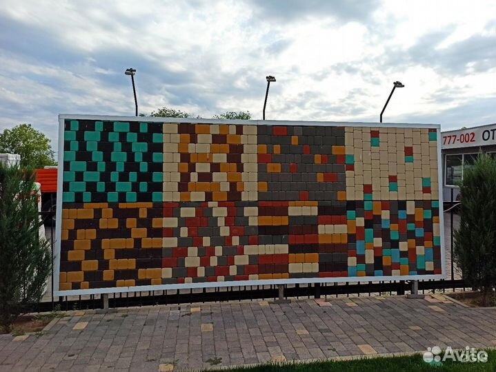 Тротуарная плитка