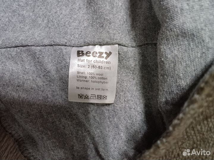 Шапка шлем зимняя