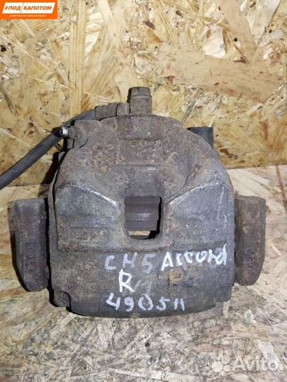 Суппорт тормозной передний правый Honda Accord 8