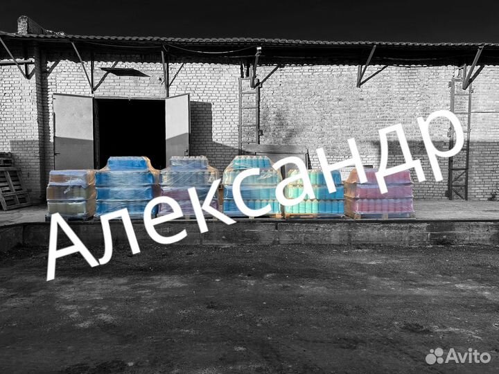 Бытовая химия оптом от производителя