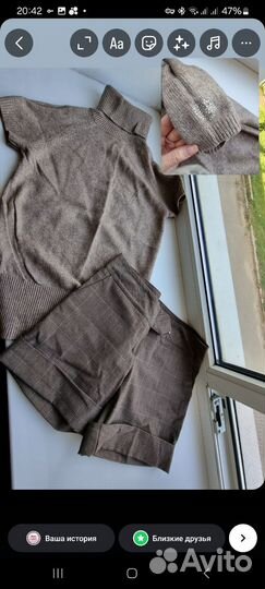Пакет вещей 42-44 размера